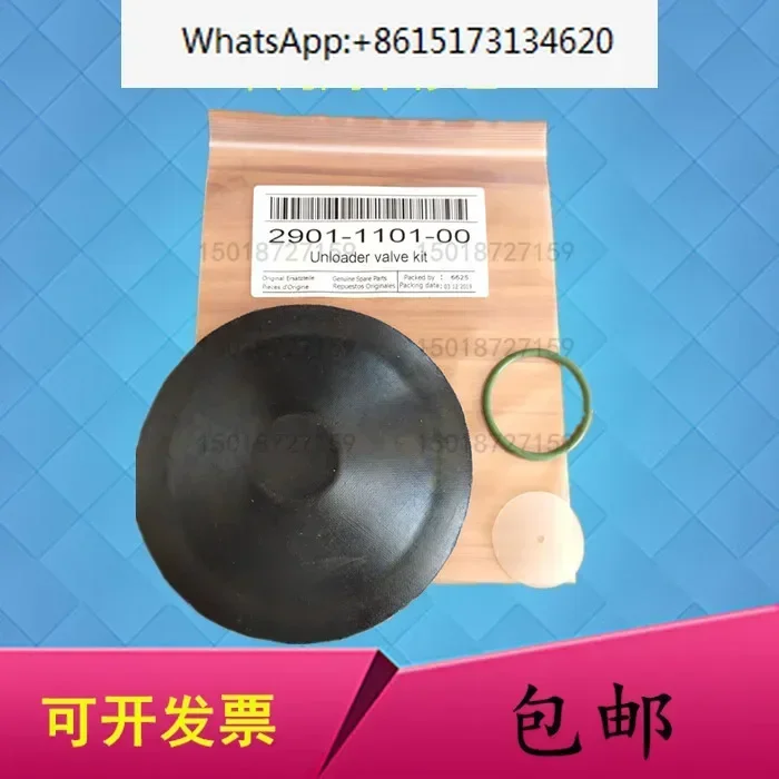 2901110100 Atlas air compressor inlet valve maintenance kit Fuda Bolaite load relief valve accessories
2901110100 Atlas air compressor inlet valve maintenance kit Fuda Bolaite load relief valve accessories