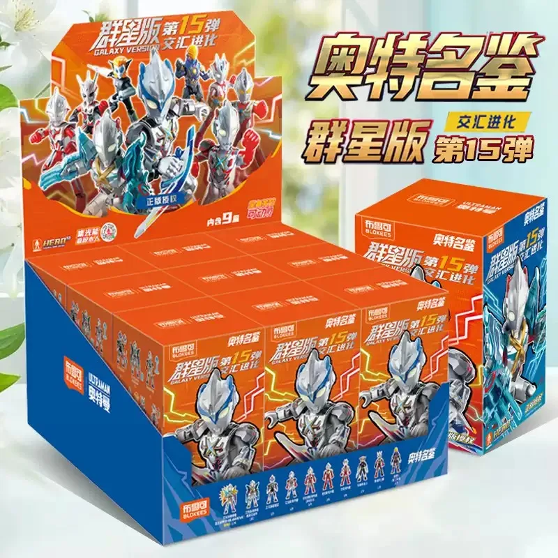 Коллекционная модель-конструктор Blokees Ultraman Star Edition 15-й волны (Blind Box) AEX: Изысканный подарок для мальчиков
Коллекционная модель-конструктор Blokees Ultraman Star Edition 15-й волны (Blind Box) AEX: Изысканный подарок для мальчиков