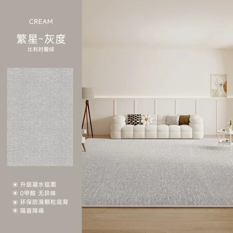 Solid Color Living Room Carpet Made Cotton Linen Waterproof Dirt Resistant Easy To Maintain High-end Loop Velvet Printed Carpet
Solid Color Living Room Carpet Made Cotton Linen Waterproof Dirt Resistant Easy To Maintain High-end Loop Velvet Printed Carpet