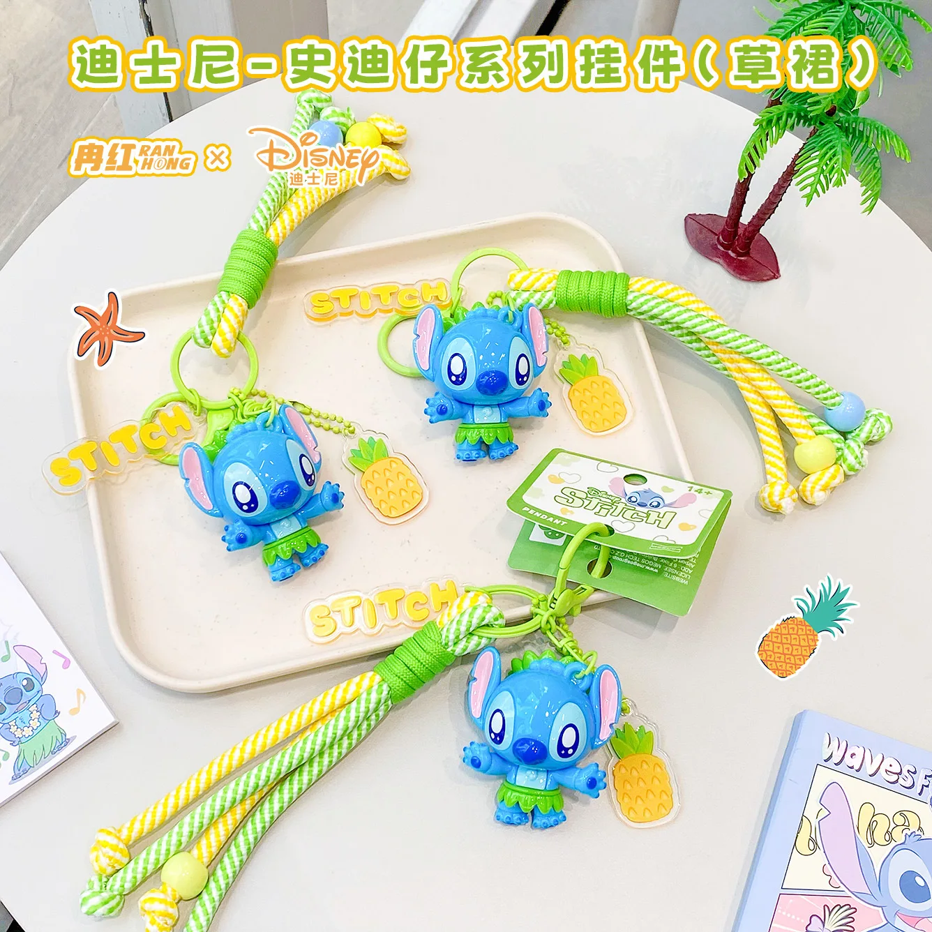 HawaiianStyleGrass Skirt Doll Internet Famous Versatile Backpack Pendant Cute Bag Decor Trendy Gift For Fans Stitch Keychain Hot
HawaiianStyleGrass Skirt Doll Internet Famous Versatile Backpack Pendant Cute Bag Decor Trendy Gift For Fans Stitch Keychain Hot