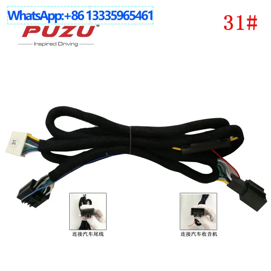 PUZU car DSP power amplifier audio processor special car 31 cable for new Sail 3/15
PUZU car DSP power amplifier audio processor special car 31 cable for new Sail 3/15