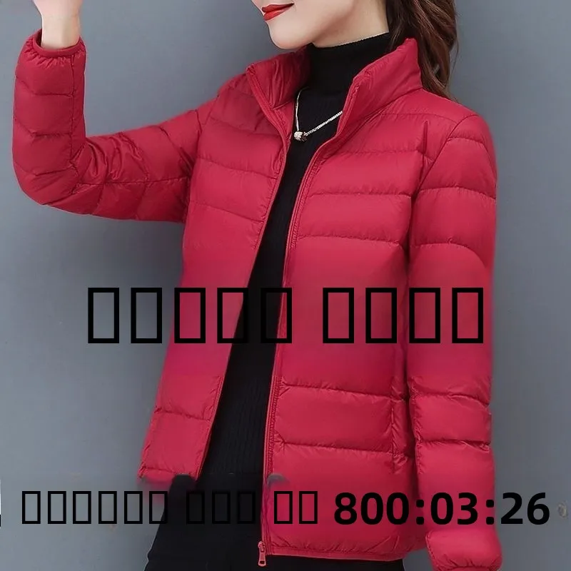 Women's Winter Lightweight down Cotton Jaet 2023 New Sle Stand Collar Portable Warm Mom's Top Coat ort Length
Women's Winter Lightweight down Cotton Jaet 2023 New Sle Stand Collar Portable Warm Mom's Top Coat ort Length