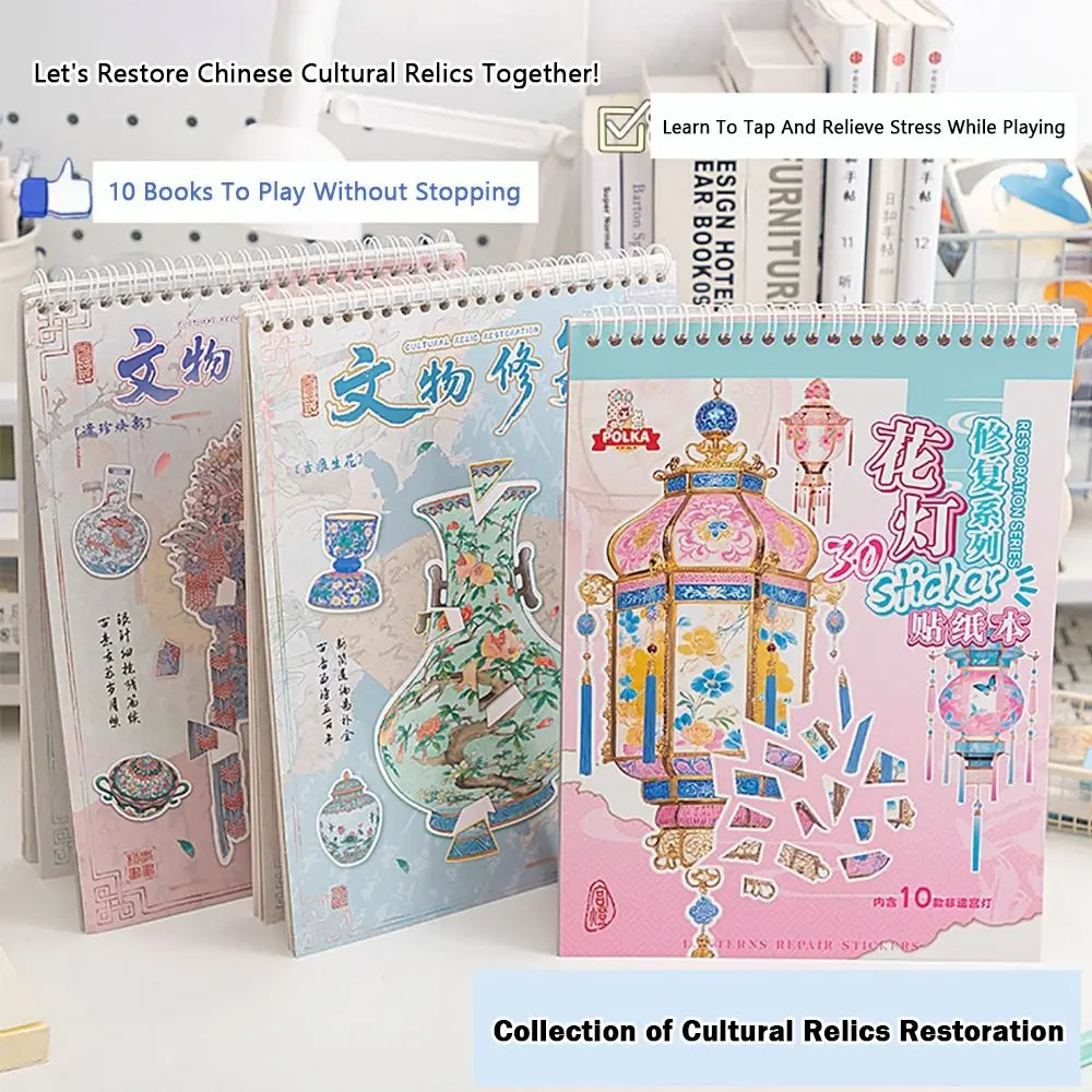 Intangible Cultural Heritage Landscape Stickers Antique Treasure Luxurious Gemstones White Porcelain Lanterns 3D Gemstone
Intangible Cultural Heritage Landscape Stickers Antique Treasure Luxurious Gemstones White Porcelain Lanterns 3D Gemstone
