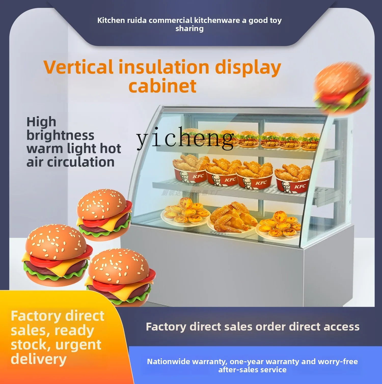 H5 Vertical Insulation Cabinet Commercial Milk Soy Milk Heating Hamburger Thermostatic Cake Display Cabinet
H5 Vertical Insulation Cabinet Commercial Milk Soy Milk Heating Hamburger Thermostatic Cake Display Cabinet