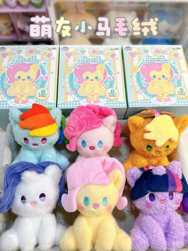 Little Pony Cute Mini Plush Keychain Blind Box Collectible Stuffed Doll Gift For Kids Fans Pinkie Pie Merchandise
Little Pony Cute Mini Plush Keychain Blind Box Collectible Stuffed Doll Gift For Kids Fans Pinkie Pie Merchandise