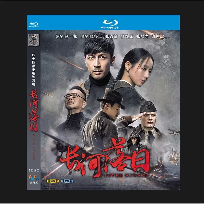 Blu-ray BD Disc High Definition Melancholy River Drop 2026 Double Disc with Chinese Subtitles
Blu-ray BD Disc High Definition Melancholy River Drop 2026 Double Disc with Chinese Subtitles