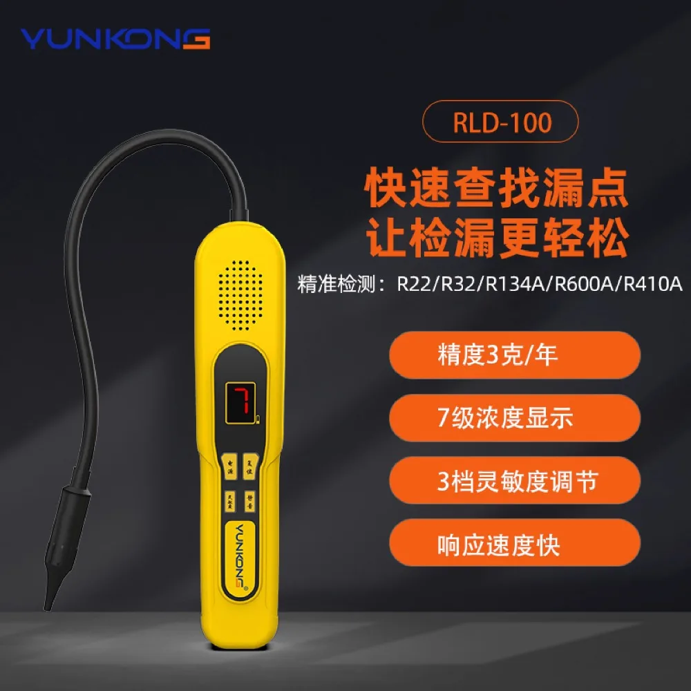 YUNKONG RLD-100 Refrigerant Leak Detector R32 Refrigerant Air Conditioning Refrigerator Snow Detector
YUNKONG RLD-100 Refrigerant Leak Detector R32 Refrigerant Air Conditioning Refrigerator Snow Detector