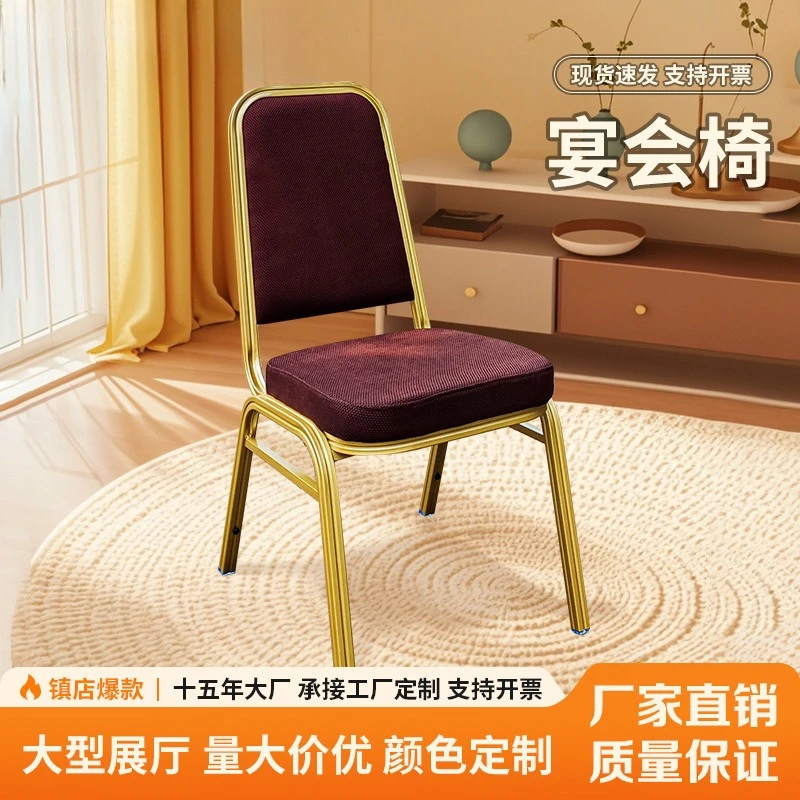 Hotel Chairs Banquet Chairs Hotel Dining Tables and Chairs Wedding Hotel Furniture
Hotel Chairs Banquet Chairs Hotel Dining Tables and Chairs Wedding Hotel Furniture