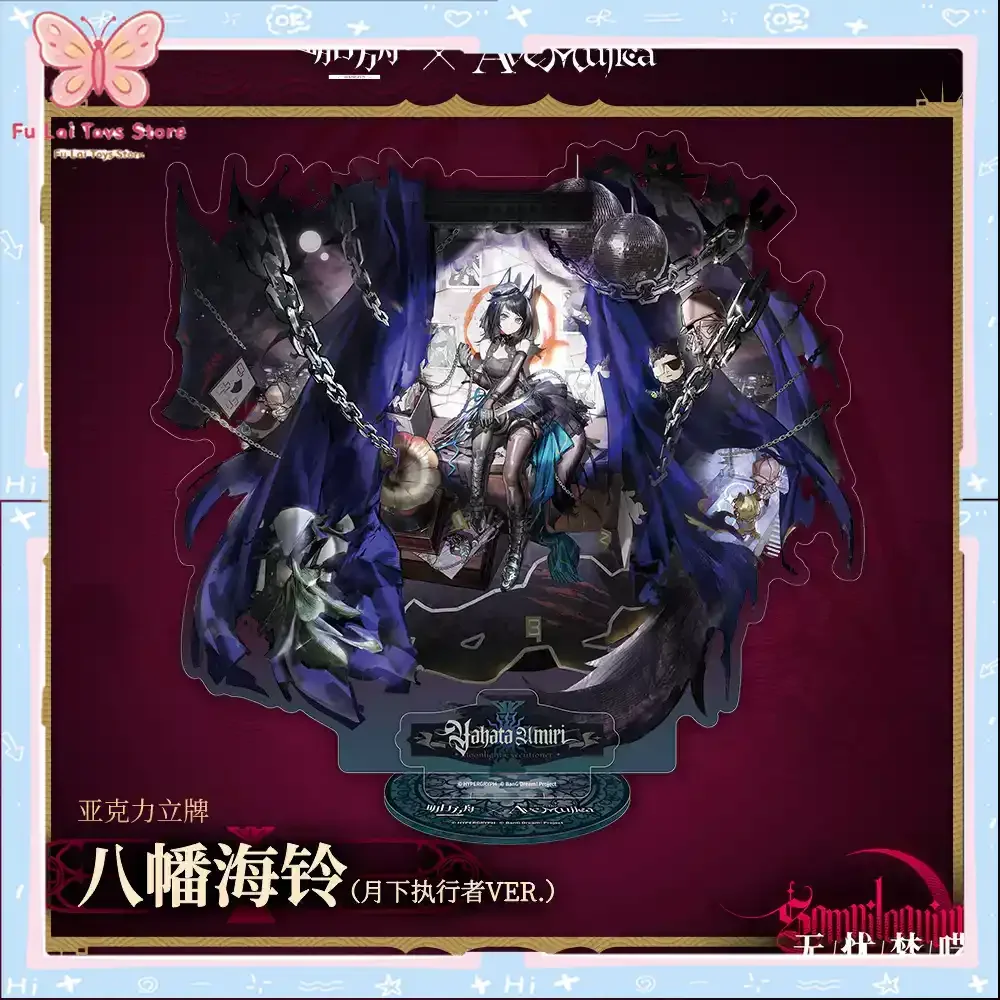 Authentic Arknights x Ave Mujica Collab Acrylic Stand Oblivionis Yahata Umiri Misumi Uika Cute Anime Figure Decor Gift In Stock
Authentic Arknights x Ave Mujica Collab Acrylic Stand Oblivionis Yahata Umiri Misumi Uika Cute Anime Figure Decor Gift In Stock