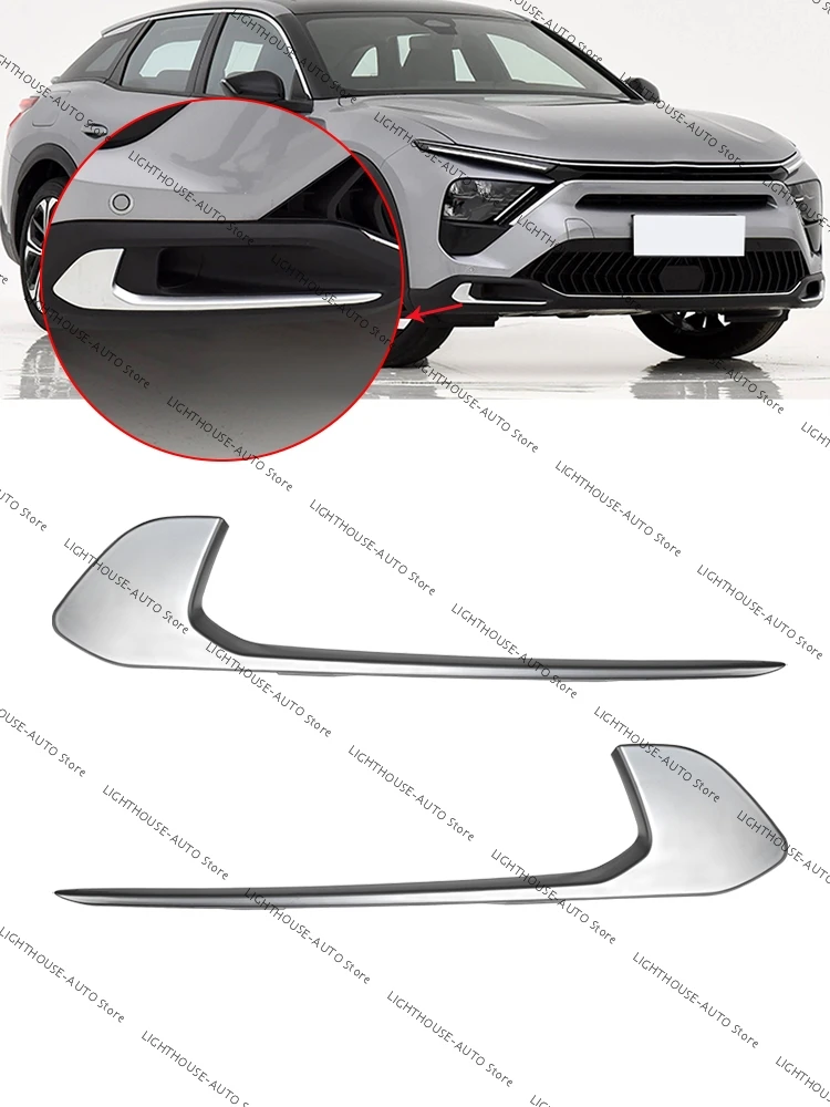 For Citroen C5X Front Bumper Bright Decorative Strip Fog Light Frame Highlight Strip
For Citroen C5X Front Bumper Bright Decorative Strip Fog Light Frame Highlight Strip