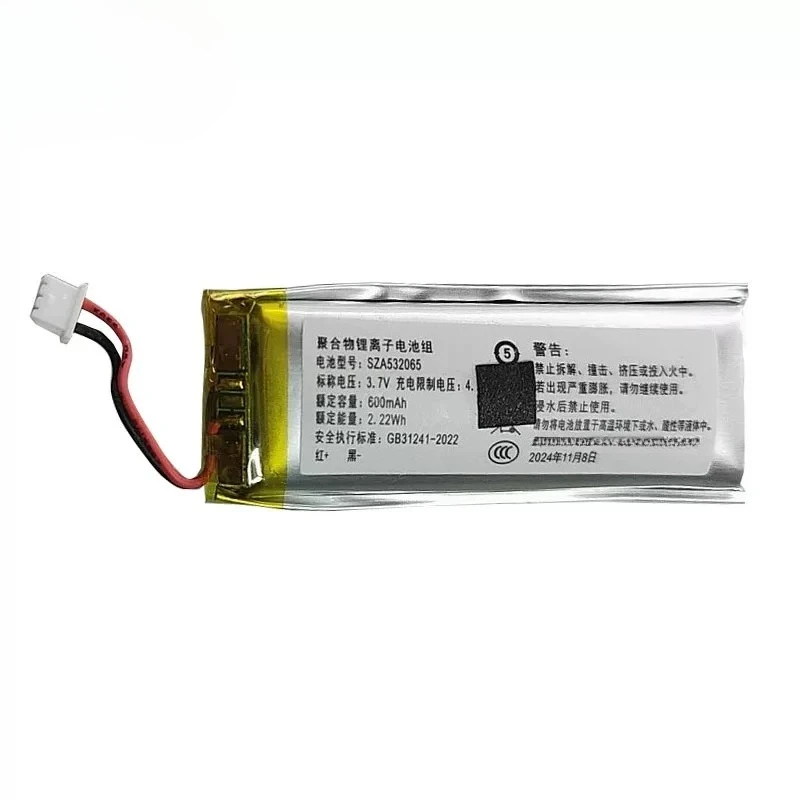 Applicable to X3 point reading pen, dictionary pen, battery SZA532065 (with plug) durable battery
Applicable to X3 point reading pen, dictionary pen, battery SZA532065 (with plug) durable battery