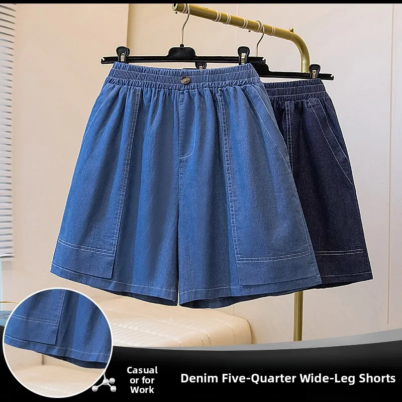 High Waist Five-Point Women's Jeans Shorts Summer New Style Casual Pants Breathable Comfortable Thin Straight Leg Trousers
High Waist Five-Point Women's Jeans Shorts Summer New Style Casual Pants Breathable Comfortable Thin Straight Leg Trousers