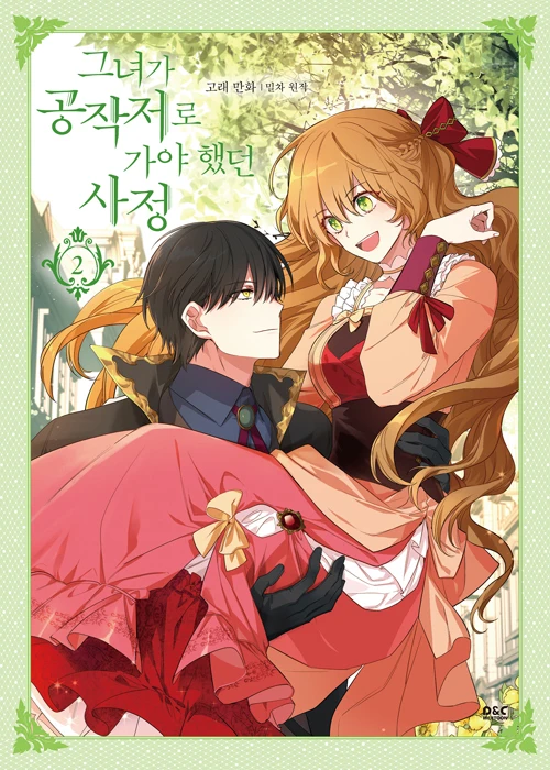 Korean Manga Books Indentured Fiancée of The Duke Vol2 Coloring Books Korean Comic Book Comics Pls Extend the Sending
Korean Manga Books Indentured Fiancée of The Duke Vol2 Coloring Books Korean Comic Book Comics Pls Extend the Sending