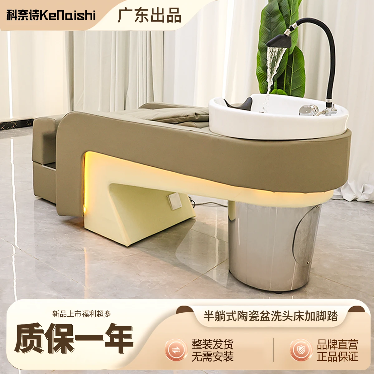 High-end massage shampoo bed Stainless steel ceramic basin Semi-recumbent flushing bed with water heater
High-end massage shampoo bed Stainless steel ceramic basin Semi-recumbent flushing bed with water heater