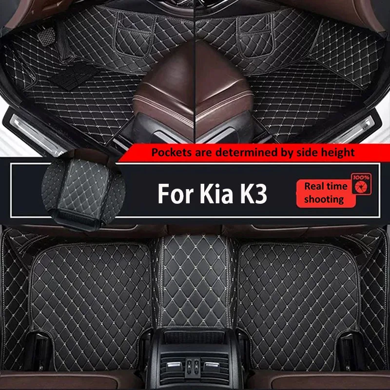 Коврики, автомобильные коврики для Kia K3 Cerato Forte 2024 2023 2022 2021 2020 2019, аксессуары для автомобиля, декоративные коврики
Коврики, автомобильные коврики для Kia K3 Cerato Forte 2024 2023 2022 2021 2020 2019, аксессуары для автомобиля, декоративные коврики