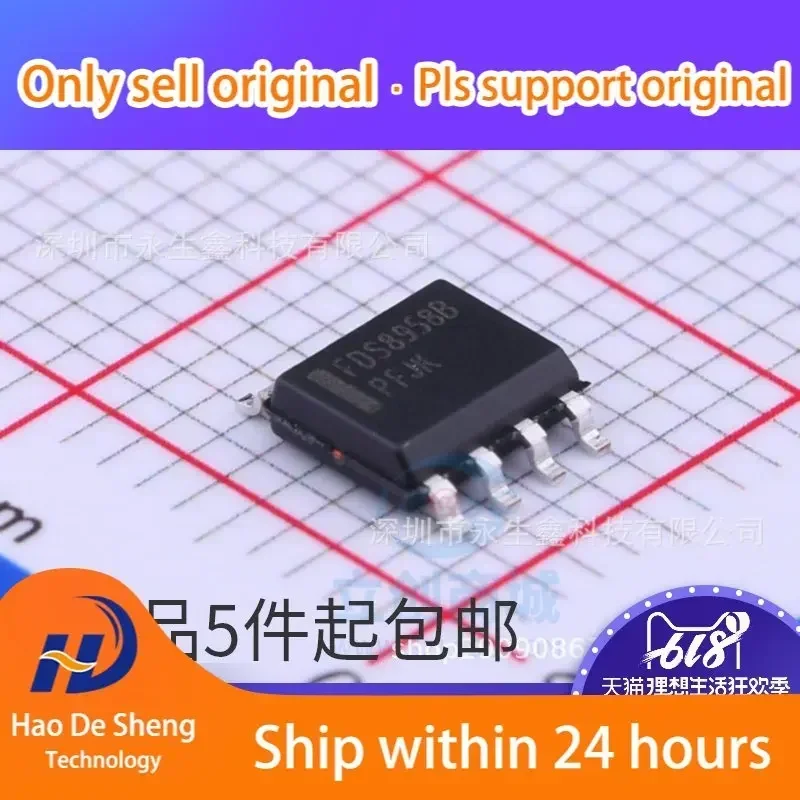 10 шт./лот FDS8958B FDS8958 SOP8 новый оригинальный в наличии, активные компоненты
10 шт./лот FDS8958B FDS8958 SOP8 новый оригинальный в наличии, активные компоненты