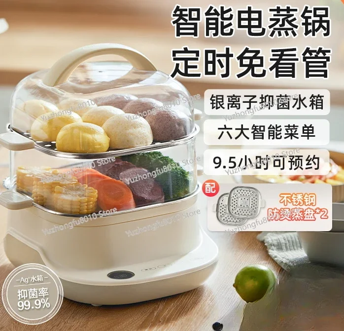 Electric Steamer Multifunctional Household Timing Small Double-layer Steam Pot Breakfast Machine Steamer Large-capacity
Electric Steamer Multifunctional Household Timing Small Double-layer Steam Pot Breakfast Machine Steamer Large-capacity