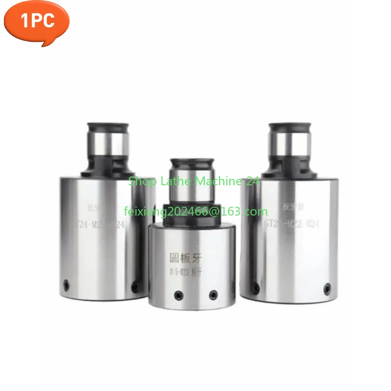 1PC Quick-change Die Sleeve TC820 GT12 GT24 Round Die Tap Holders of Threading Taps Die CNC Chuck
1PC Quick-change Die Sleeve TC820 GT12 GT24 Round Die Tap Holders of Threading Taps Die CNC Chuck