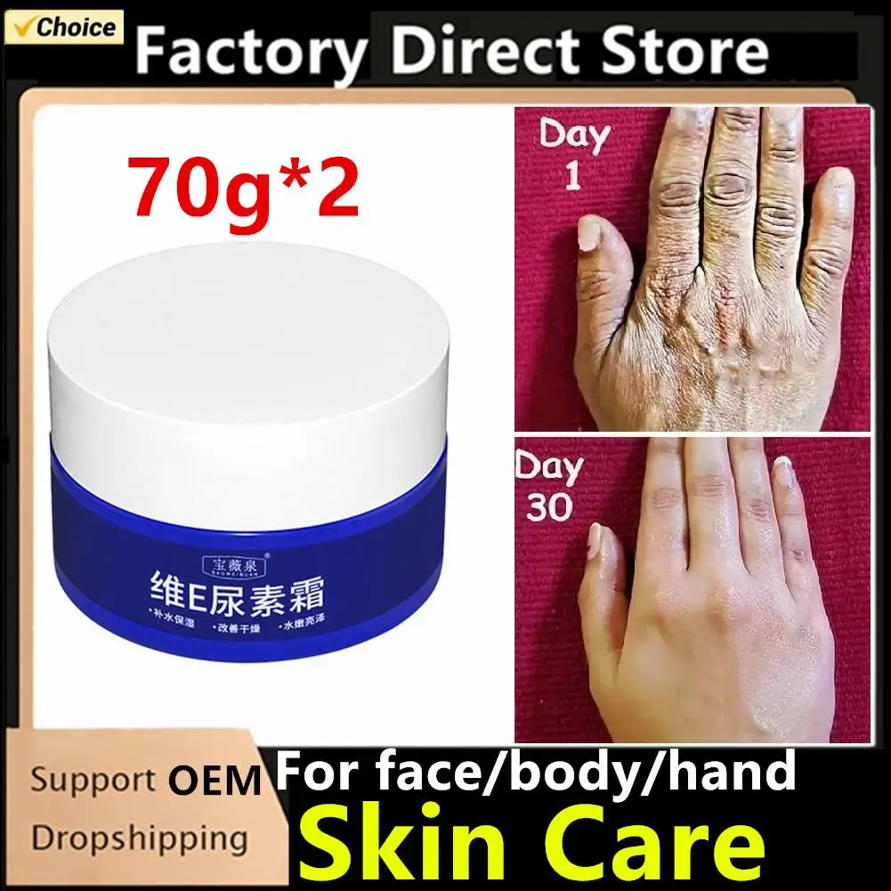 2pcs Vitamin E Urea Cream Nourishing Moisturizing Rejuvenating Hydration Chicken Skin Fall And Winter Anti-dry Peeling Cream 
2pcs Vitamin E Urea Cream Nourishing Moisturizing Rejuvenating Hydration Chicken Skin Fall And Winter Anti-dry Peeling Cream