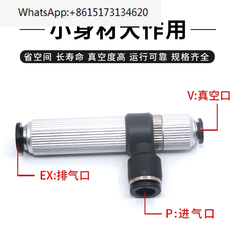 VRL Pipeline Vacuum Generator JW Fine Stability VRL100-100812 120812 101012 121012
VRL Pipeline Vacuum Generator JW Fine Stability VRL100-100812 120812 101012 121012