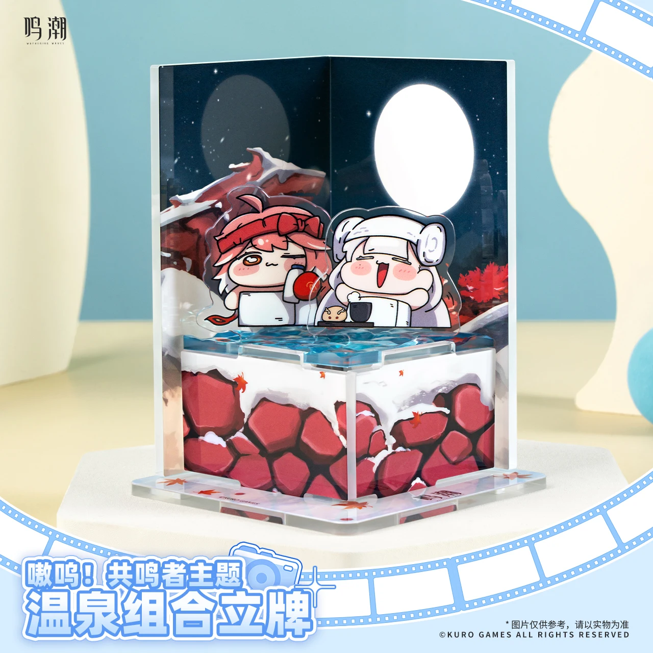 Official Rover Jinxi Changli Xiangliyao Kurogame Wuthering Waves Figures Changli Cosplay Acrylic Standing sign Anime Game Gift
Official Rover Jinxi Changli Xiangliyao Kurogame Wuthering Waves Figures Changli Cosplay Acrylic Standing sign Anime Game Gift