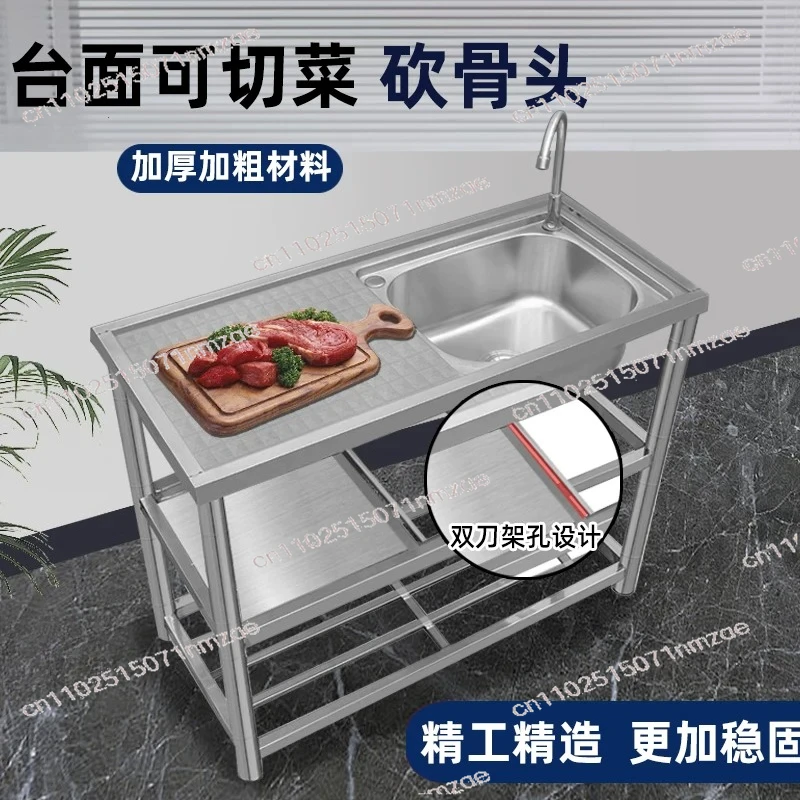 Washing Dishes and Dishes Integrated Countertop Multi-functional Household Kitchen Stainless Steel Sink Large Sink with Bracket
Washing Dishes and Dishes Integrated Countertop Multi-functional Household Kitchen Stainless Steel Sink Large Sink with Bracket