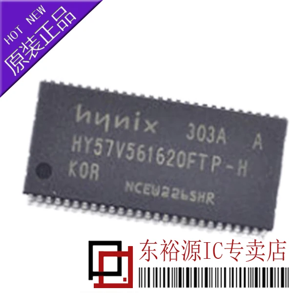 HY57V561620FTP-H TSOP 10PCS
HY57V561620FTP-H TSOP 10PCS