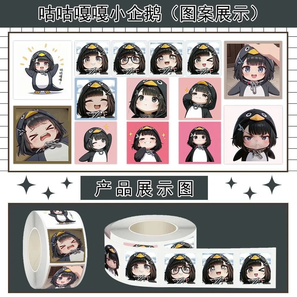400Pcs/Roll Game Arknights: Endfield Gugu GaGa Anime Stickers Cute Administrator Little Penguin Cartoon Labels Decals Fans Gifts
400Pcs/Roll Game Arknights: Endfield Gugu GaGa Anime Stickers Cute Administrator Little Penguin Cartoon Labels Decals Fans Gifts