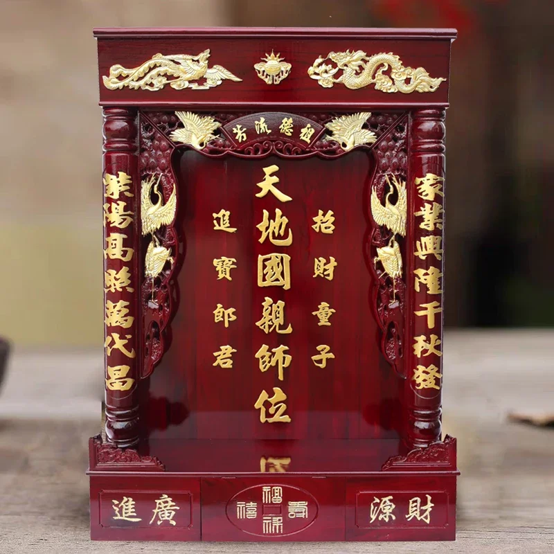 Solid Wood Buddha Shrine Buddha Table Household Drawer Altar Rural Middle Hall God Hall
Solid Wood Buddha Shrine Buddha Table Household Drawer Altar Rural Middle Hall God Hall
