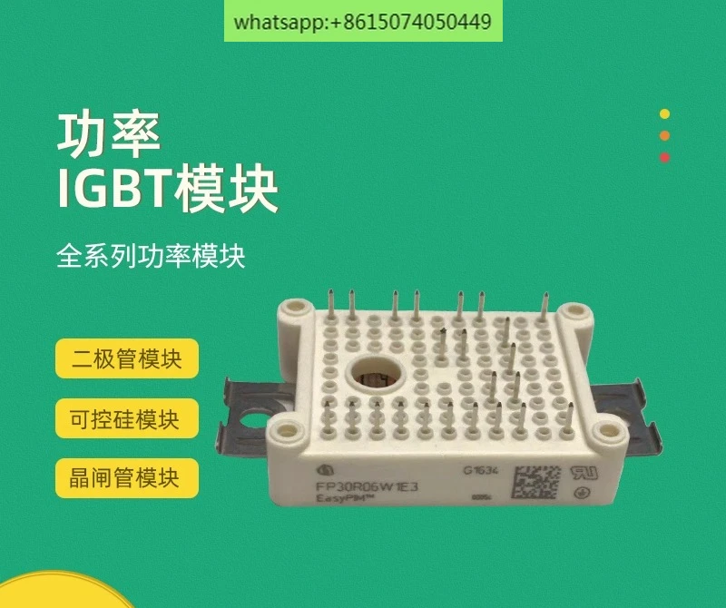 1pcs IGBT Power Module New BSM75GP60 BSM100GP60 FP30R06KE3
1pcs IGBT Power Module New BSM75GP60 BSM100GP60 FP30R06KE3