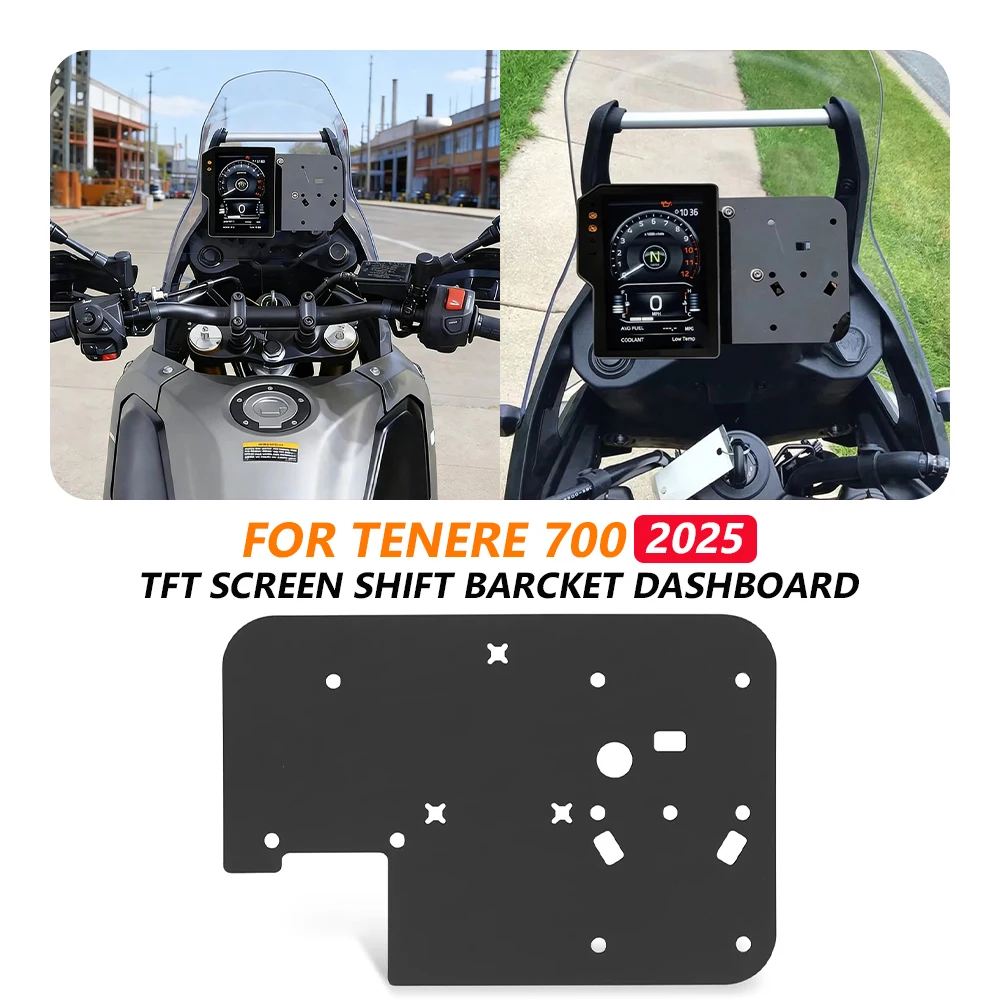 Комплект для установки приборной панели мотоцикла Yamaha Tenere 700 2025-2026 (T7/T700) с антивибрационной защитой и креплением для дисплея
Комплект для установки приборной панели мотоцикла Yamaha Tenere 700 2025-2026 (T7/T700) с антивибрационной защитой и креплением для дисплея