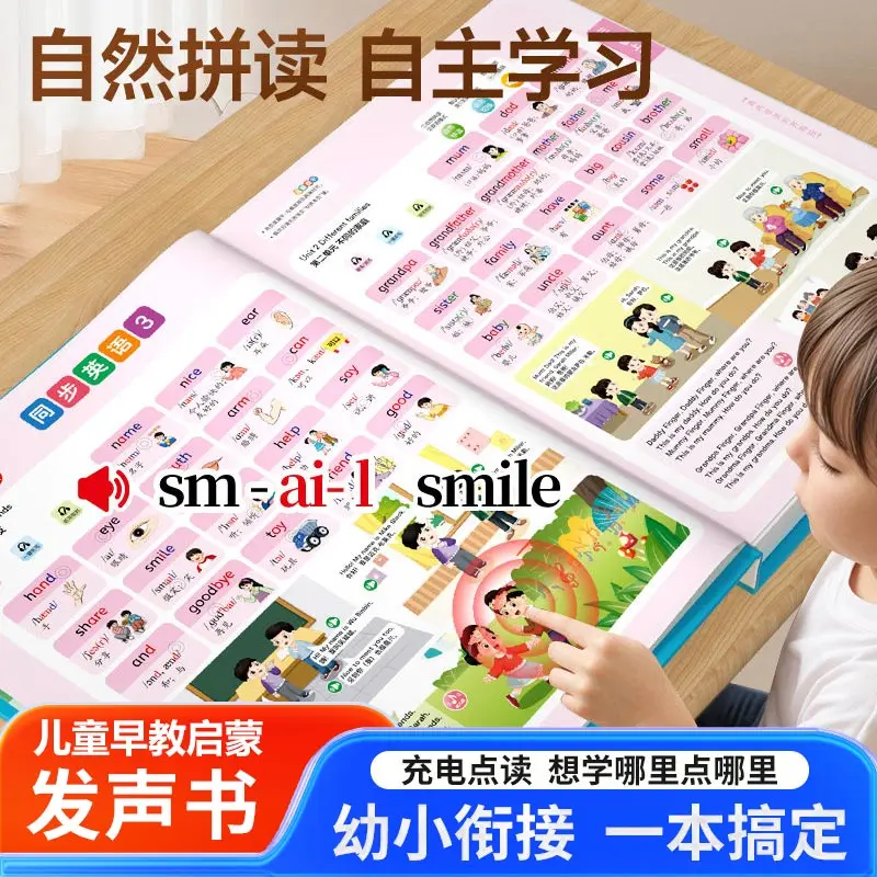 Three Hundred Tang Poems, Audiobooks, Children's Early Education, Pinyin, Literacy & Language Enlightenment Books
Three Hundred Tang Poems, Audiobooks, Children's Early Education, Pinyin, Literacy & Language Enlightenment Books