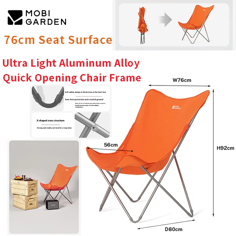 MOBI GARDEN Butterfly Chair Elite Ultra Light Aluminum Alloy Quick Opening Chair Frame With Stable Load-Bearing Capacity Of 260
MOBI GARDEN Butterfly Chair Elite Ultra Light Aluminum Alloy Quick Opening Chair Frame With Stable Load-Bearing Capacity Of 260