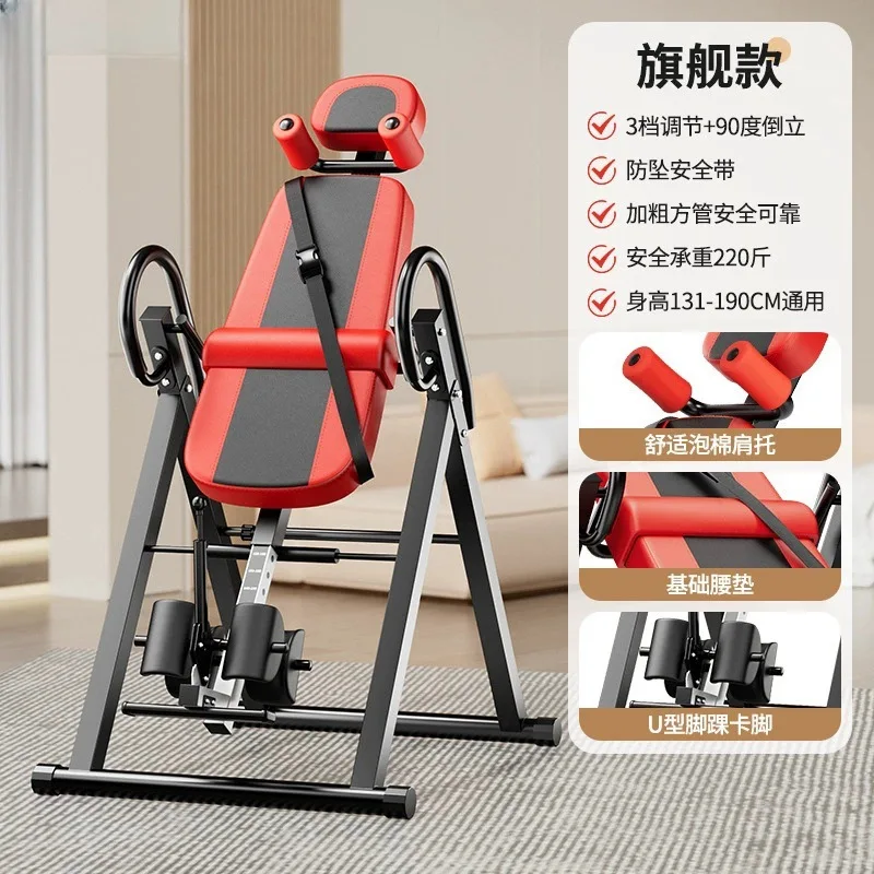 Home Upside Down Stretching Machine with Inflatable Waist Pad Fitness Handstand Inversion Table
Home Upside Down Stretching Machine with Inflatable Waist Pad Fitness Handstand Inversion Table