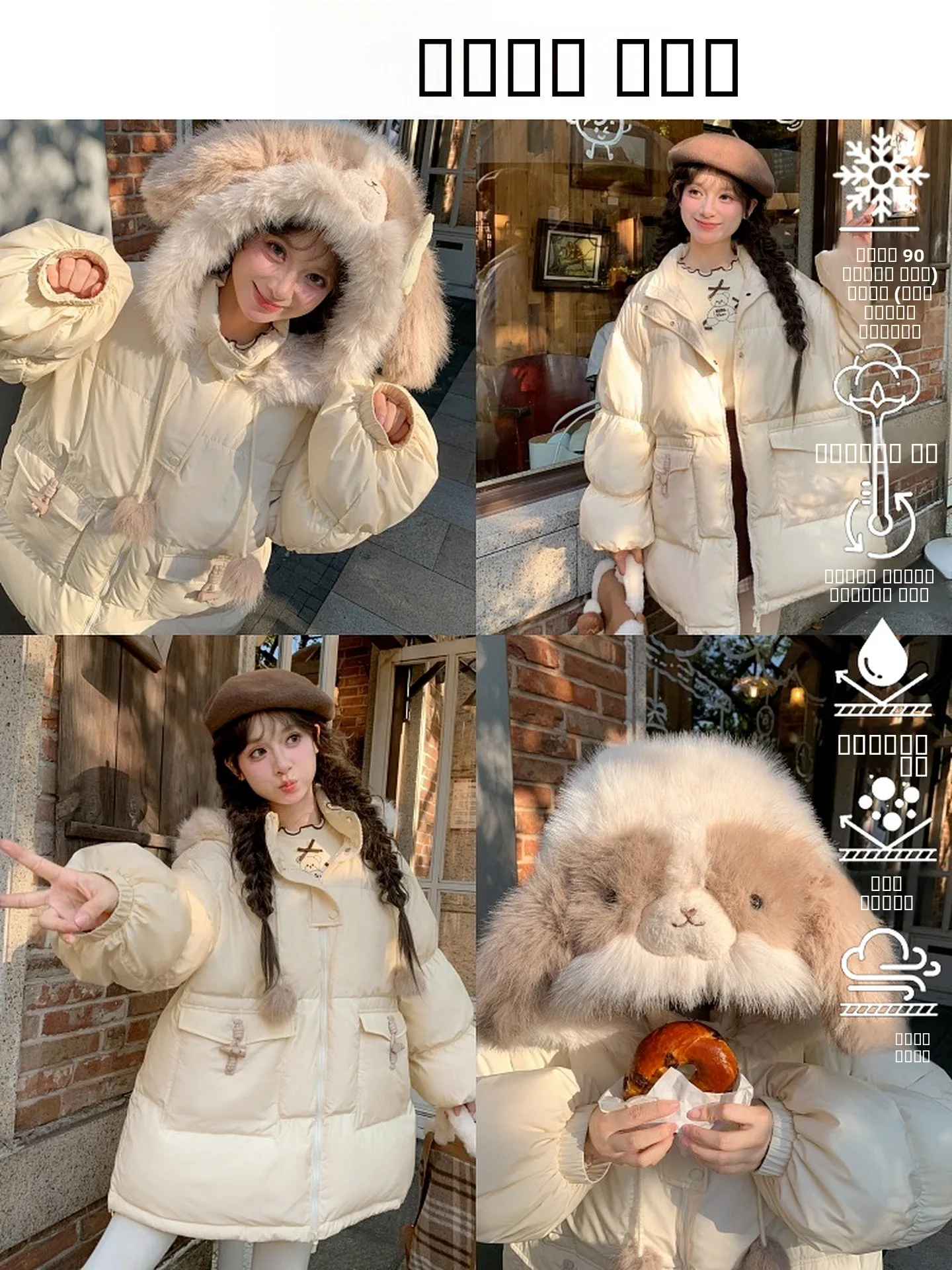Sweet Sle Women's down Jaet Hooded White Du down Loose Fit Winter Coat Warm Comfortable Polyester Fiber Zipper Closure
Sweet Sle Women's down Jaet Hooded White Du down Loose Fit Winter Coat Warm Comfortable Polyester Fiber Zipper Closure