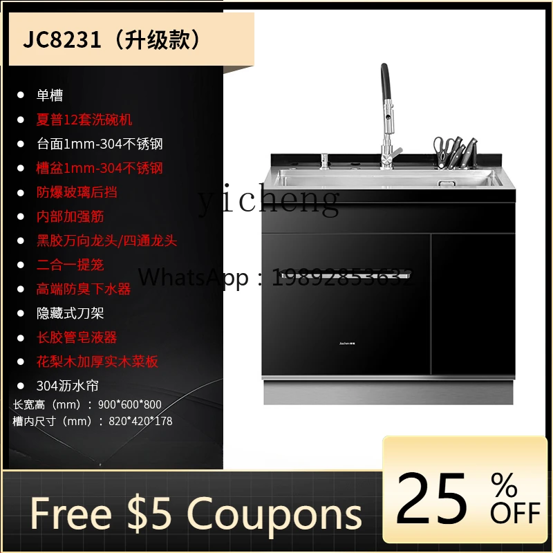 XW stainless steel integrated sink integrated cabinet large locker, dishwasher old kitchen renovation
XW stainless steel integrated sink integrated cabinet large locker, dishwasher old kitchen renovation