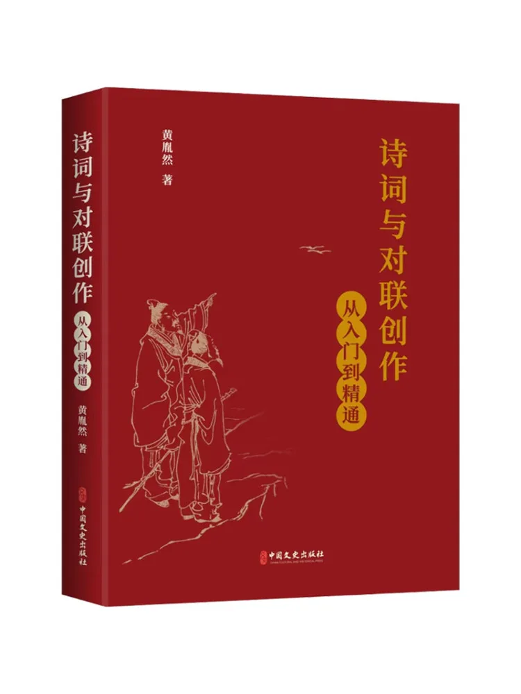 Книга-учебник по созданию стихов и куплетов: от новичка до мастера
Книга-учебник по созданию стихов и куплетов: от новичка до мастера