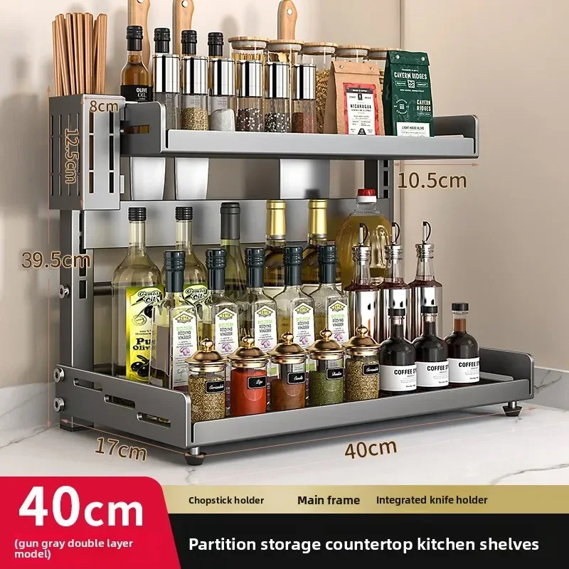 Height adjustable extra thick kitchen rack countertop seasoning storage rack household seasoning rack
Height adjustable extra thick kitchen rack countertop seasoning storage rack household seasoning rack