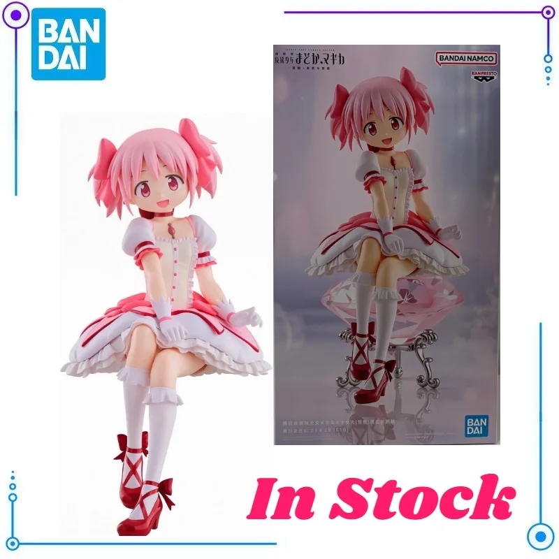 In Stock Bandai lchiban kuji Pulla Magi Madoka Kaname Madoka 18cm Action Figure Model Toy Gift Exquisite Figure Anime Character
In Stock Bandai lchiban kuji Pulla Magi Madoka Kaname Madoka 18cm Action Figure Model Toy Gift Exquisite Figure Anime Character