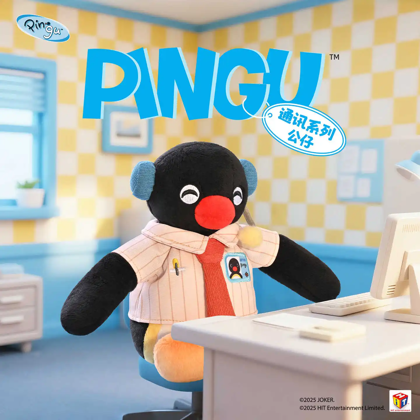 Плюшевая кукла Pingu Operator, милый языковой повторитель, сопровождающая кукла, модная периферийная кукла в стиле аниме, подарки на день рождения для детей
Плюшевая кукла Pingu Operator, милый языковой повторитель, сопровождающая кукла, модная периферийная кукла в стиле аниме, подарки на день рождения для детей