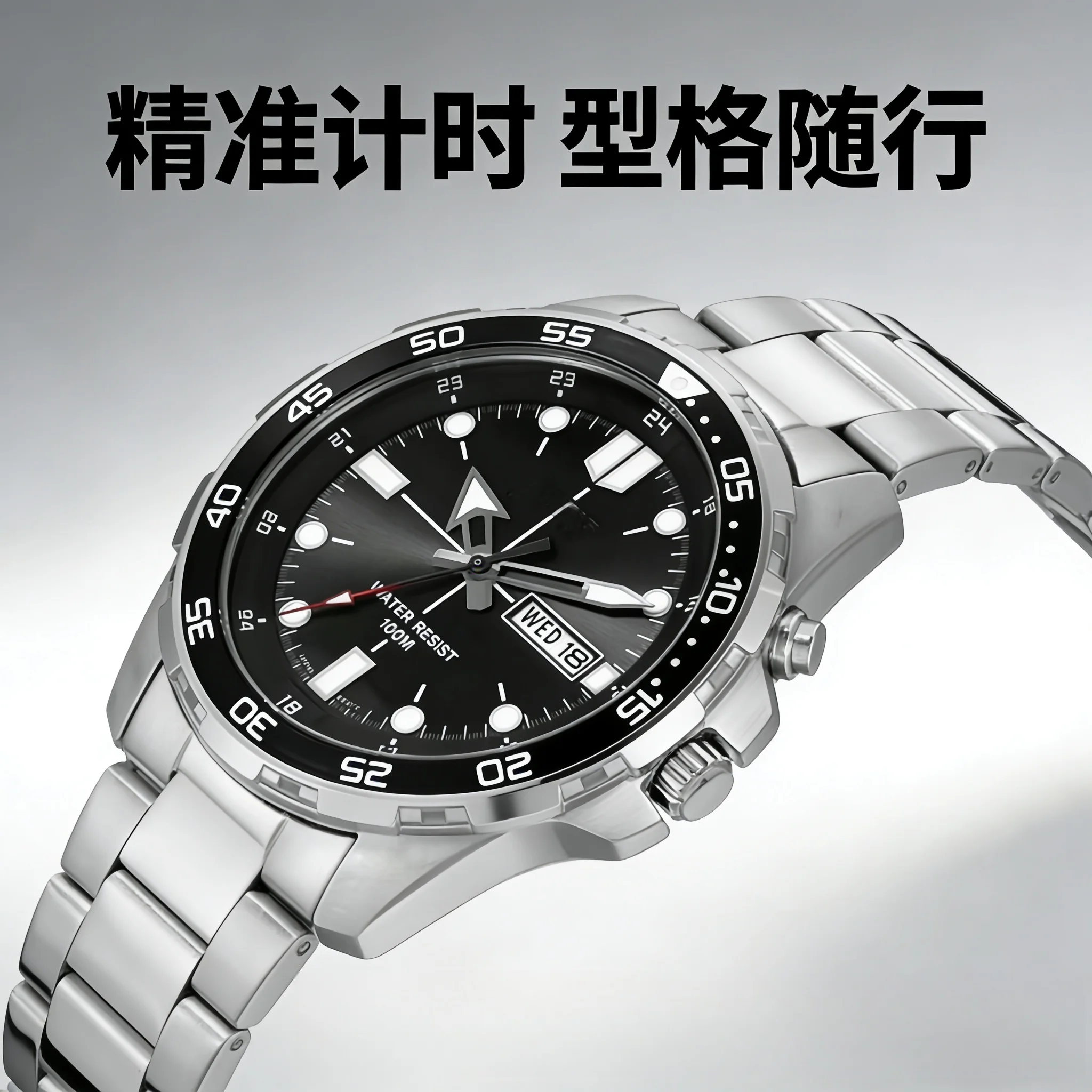 Men's 100M Waterproof Diver Watch Stainless Steel Band Dual Date Luminous Wristwatch
Men's 100M Waterproof Diver Watch Stainless Steel Band Dual Date Luminous Wristwatch