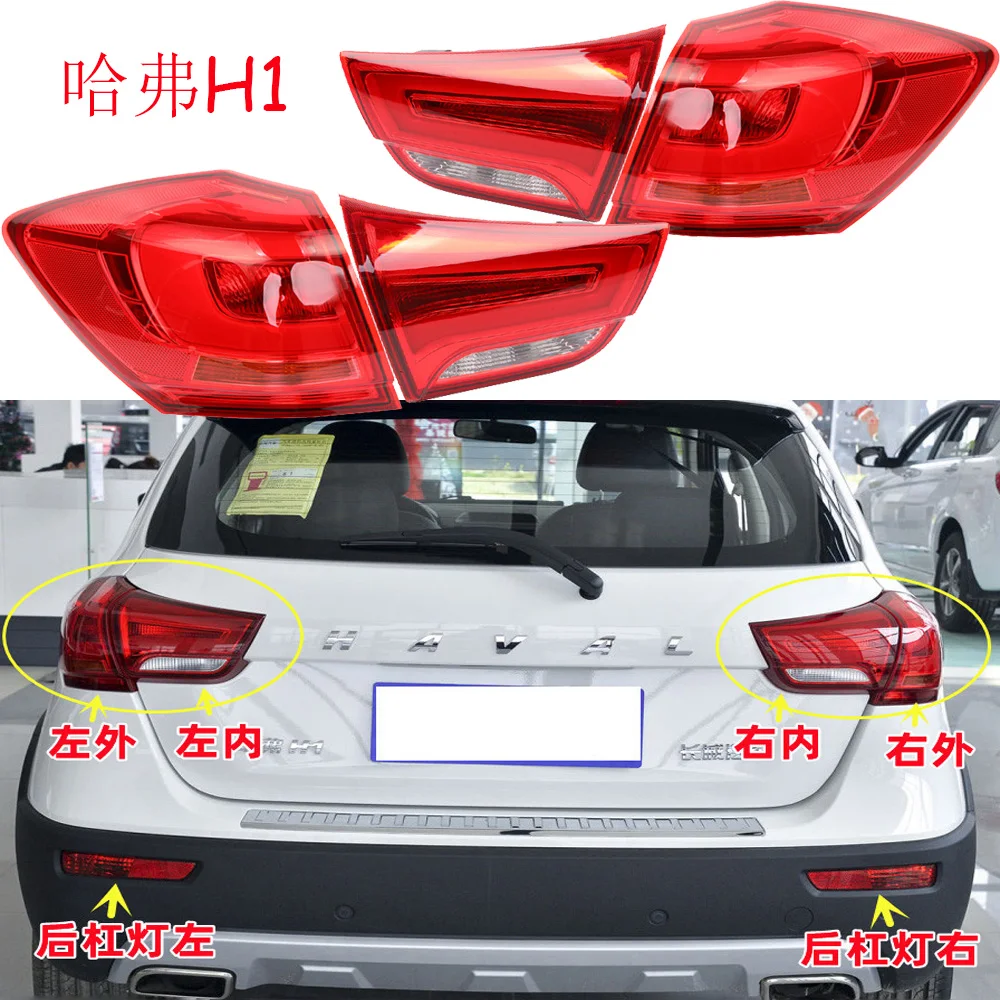 1 шт. автомобильные аксессуары, бампер haval H1, задний фонарь Greatwall Hover h1, задний фонарь для Hover h1, противотуманная фара
1 шт. автомобильные аксессуары, бампер haval H1, задний фонарь Greatwall Hover h1, задний фонарь для Hover h1, противотуманная фара