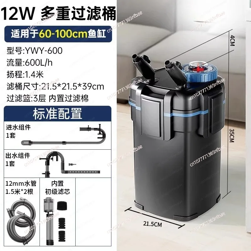 12W Three-layer Filter Bucket, Fish Toilet Three-in-one Silent, Suitable for 60-100cm Fish Tank
12W Three-layer Filter Bucket, Fish Toilet Three-in-one Silent, Suitable for 60-100cm Fish Tank
