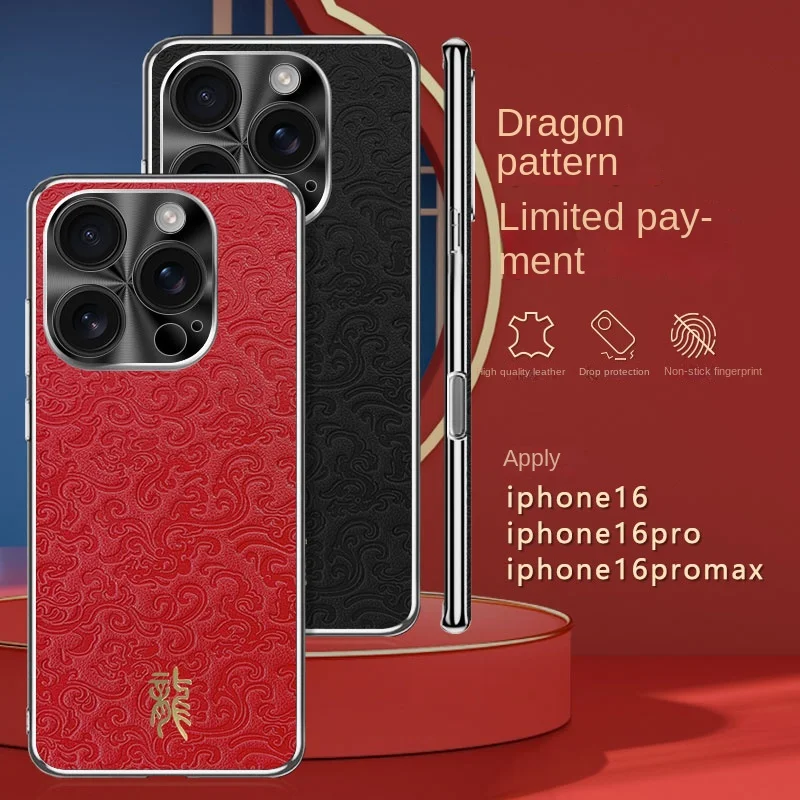 Чехол с рисунком дракона для iPhone 16 Pro Max, стильный, защитный и уникальный, новый
Чехол с рисунком дракона для iPhone 16 Pro Max, стильный, защитный и уникальный, новый