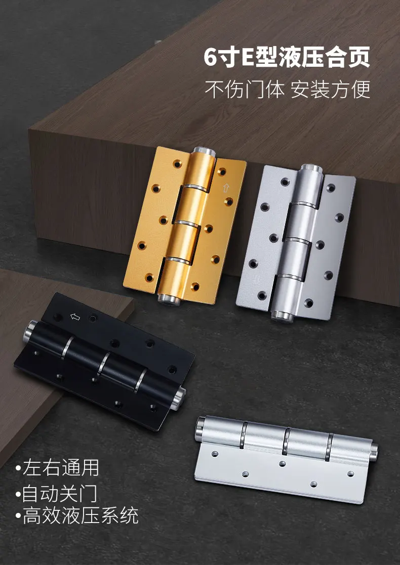 4psDoor Hinge Space Aluminum Bedroom Bathroom Door Hinge Hydraulic Mute Automatic Bearing Hinge
4psDoor Hinge Space Aluminum Bedroom Bathroom Door Hinge Hydraulic Mute Automatic Bearing Hinge