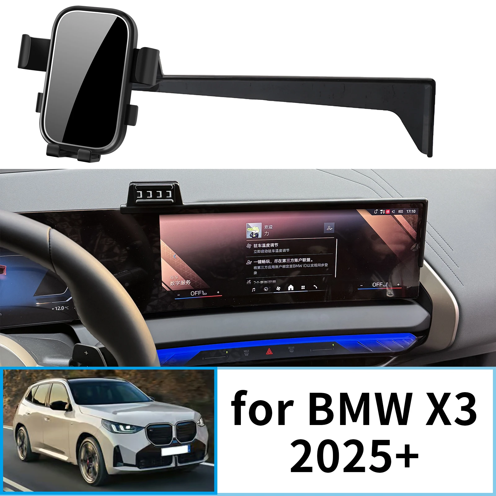 for BMW X3 2025 2026 2027 Accessories Car Mobile Phone Holder GPS Bracket Navigation Stand Auto
for BMW X3 2025 2026 2027 Accessories Car Mobile Phone Holder GPS Bracket Navigation Stand Auto