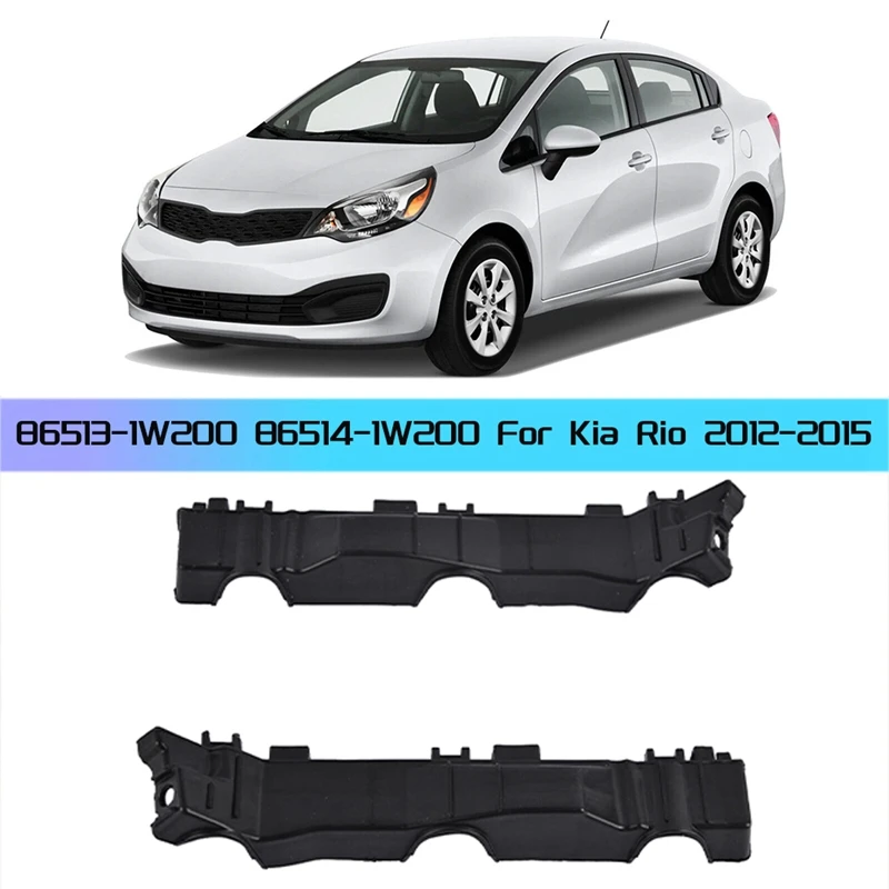 2 шт. левый и правый передний бампер, кронштейн фиксатора для Kia Rio 2012-2015 86513-1W200 86514-1W200, Сменные аксессуары
2 шт. левый и правый передний бампер, кронштейн фиксатора для Kia Rio 2012-2015 86513-1W200 86514-1W200, Сменные аксессуары