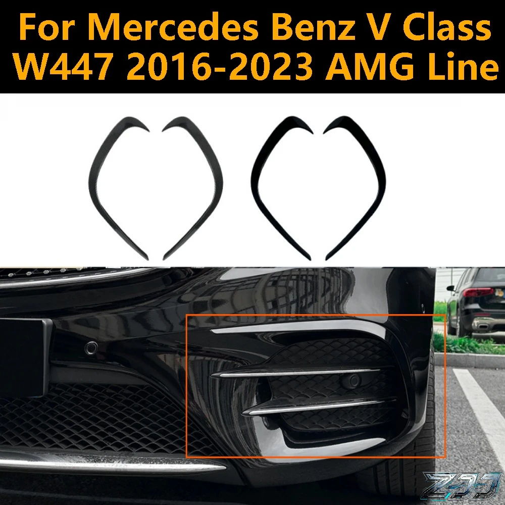 Front Bumper Spoiler Splitter Canards Side Air Vent Trim For Mercedes Benz V Class W447 AMG Line 2016-2023 Car Styling
Front Bumper Spoiler Splitter Canards Side Air Vent Trim For Mercedes Benz V Class W447 AMG Line 2016-2023 Car Styling