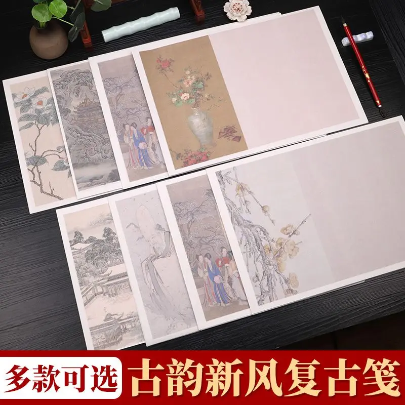 Ancient rhyme, new style, retro paper, micro-spray half-cooked small letters, sketch rice paper
Ancient rhyme, new style, retro paper, micro-spray half-cooked small letters, sketch rice paper