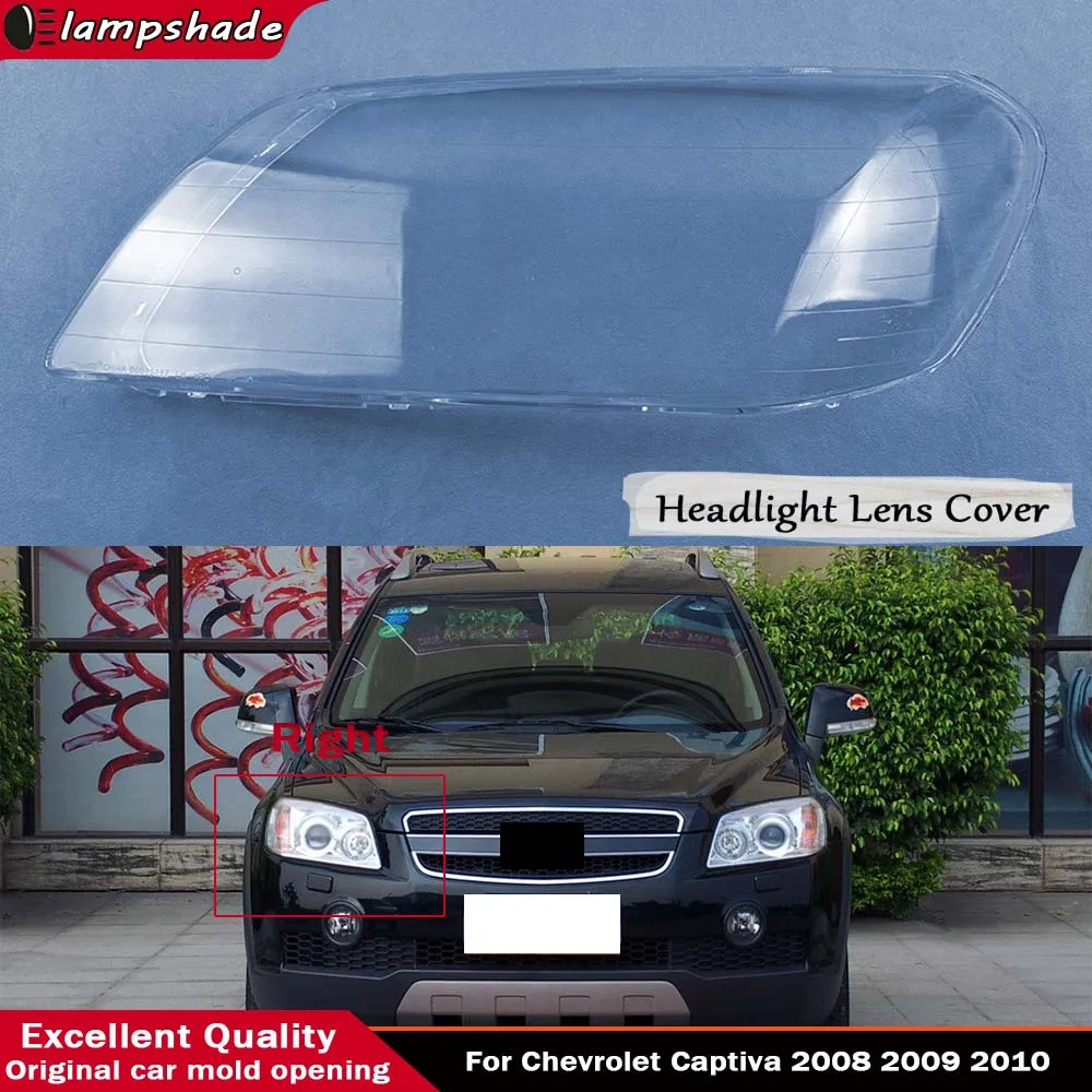 Крышка корпуса фары для Chevrolet Captiva 2008 2009 2010, крышка объектива фар автомобиля, сменный абажур, маска
Крышка корпуса фары для Chevrolet Captiva 2008 2009 2010, крышка объектива фар автомобиля, сменный абажур, маска